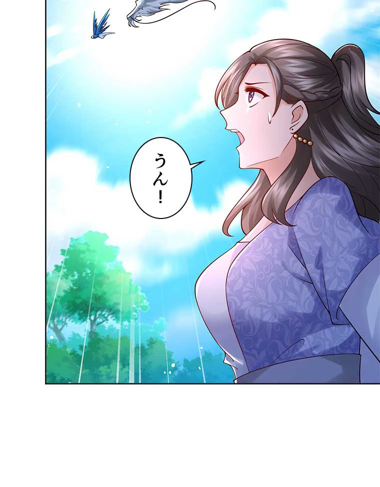 雷神の復讐~再び最強至尊へ 72話 - 35