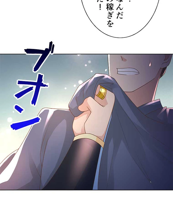 雷神の復讐~再び最強至尊へ 69話 - 35