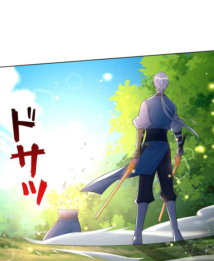 雷神の復讐~再び最強至尊へ 68話 - 17