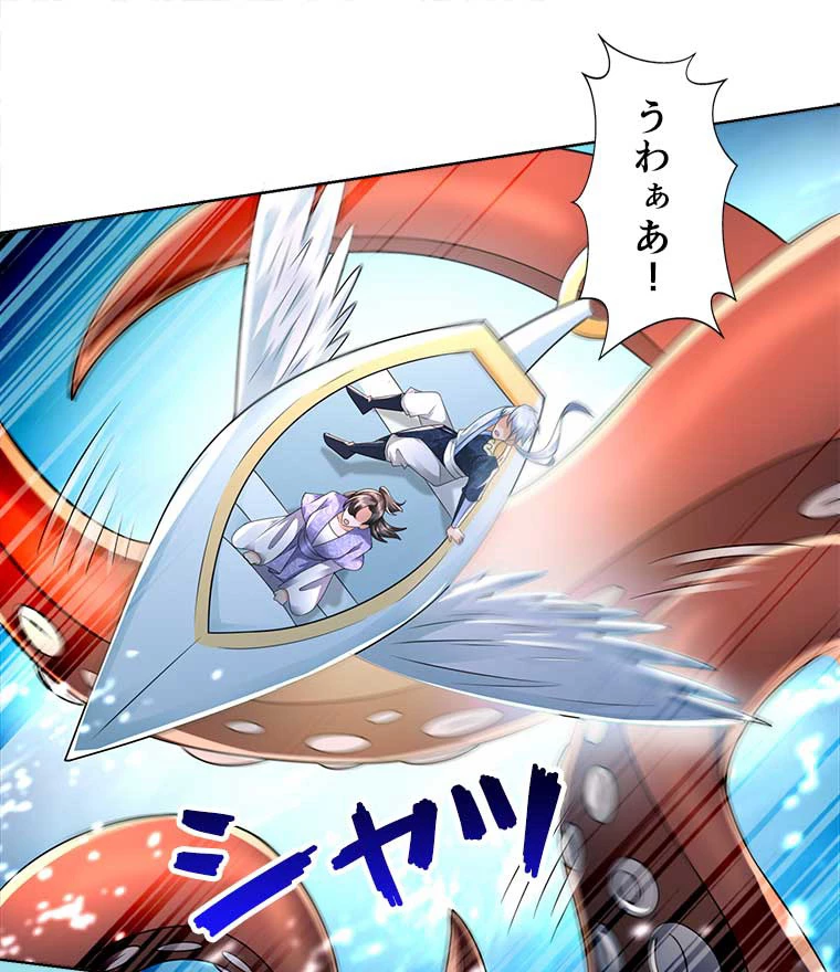 雷神の復讐~再び最強至尊へ 74話 - 42