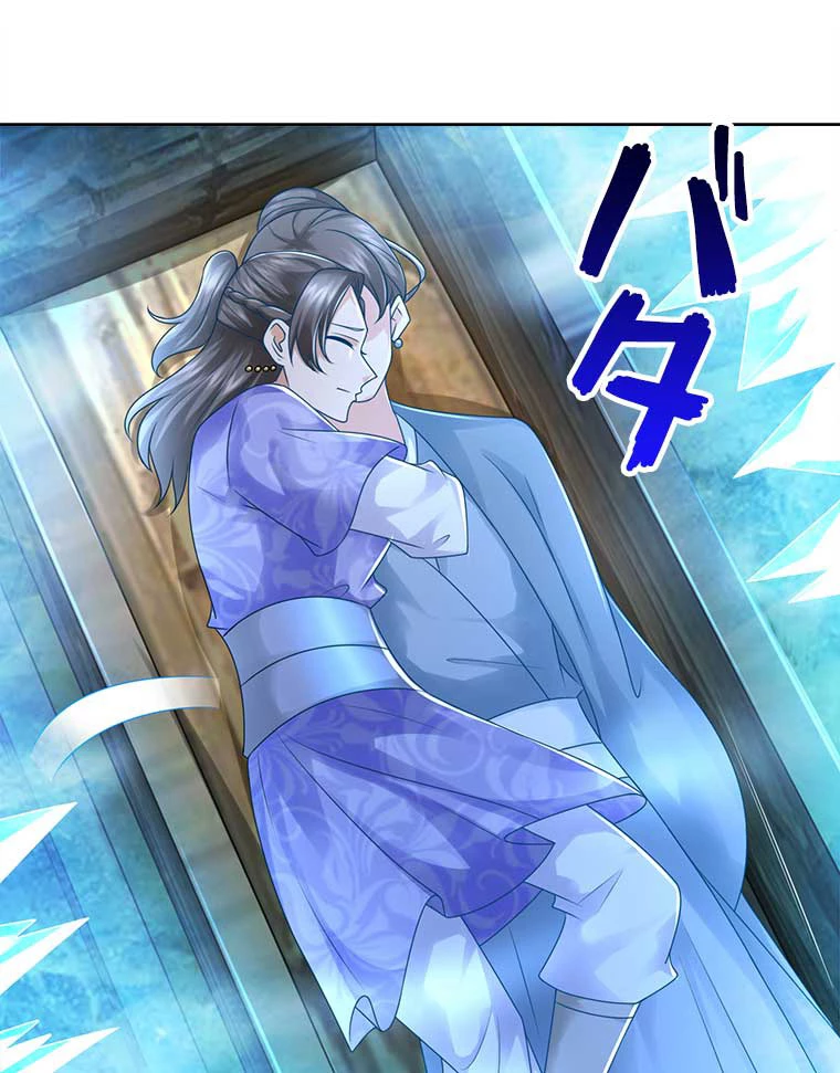 雷神の復讐~再び最強至尊へ 72話 - 36