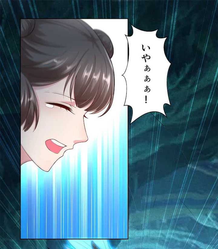 雷神の復讐~再び最強至尊へ 65話 - 17