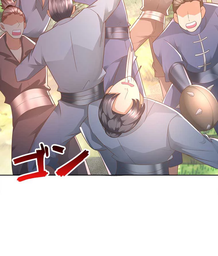 雷神の復讐~再び最強至尊へ 75話 - 50