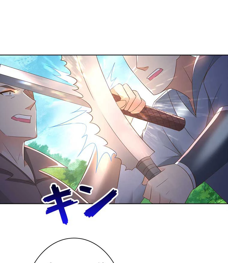 雷神の復讐~再び最強至尊へ 75話 - 51