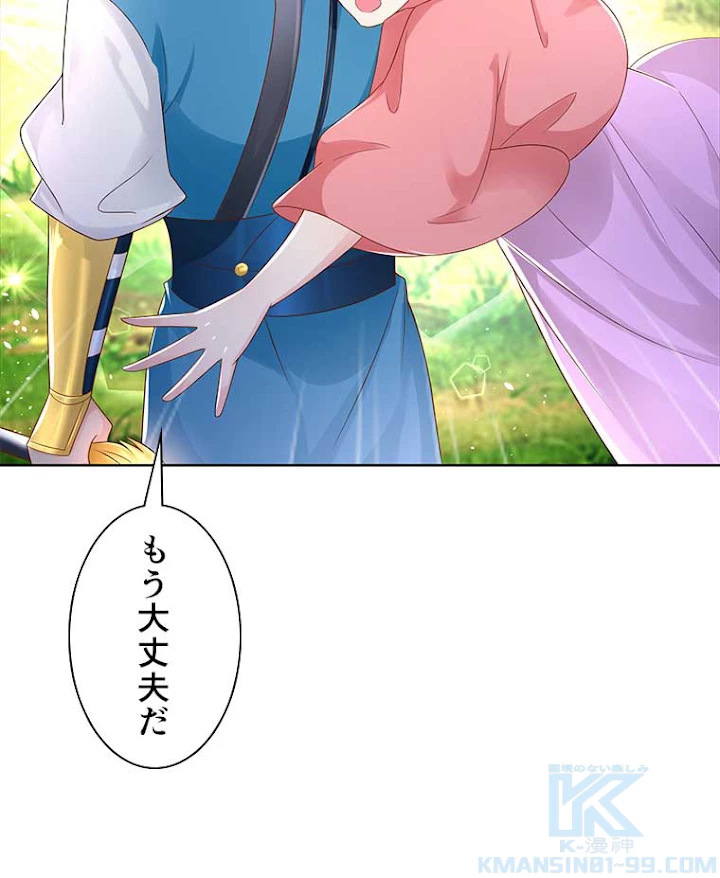 雷神の復讐~再び最強至尊へ 68話 - 19