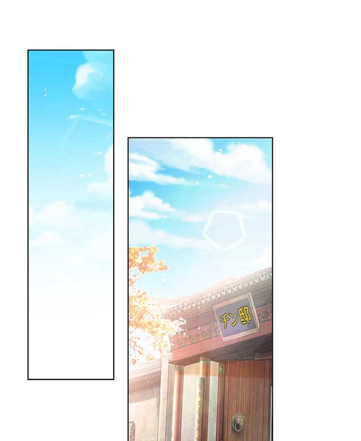 雷神の復讐~再び最強至尊へ 68話 - 20