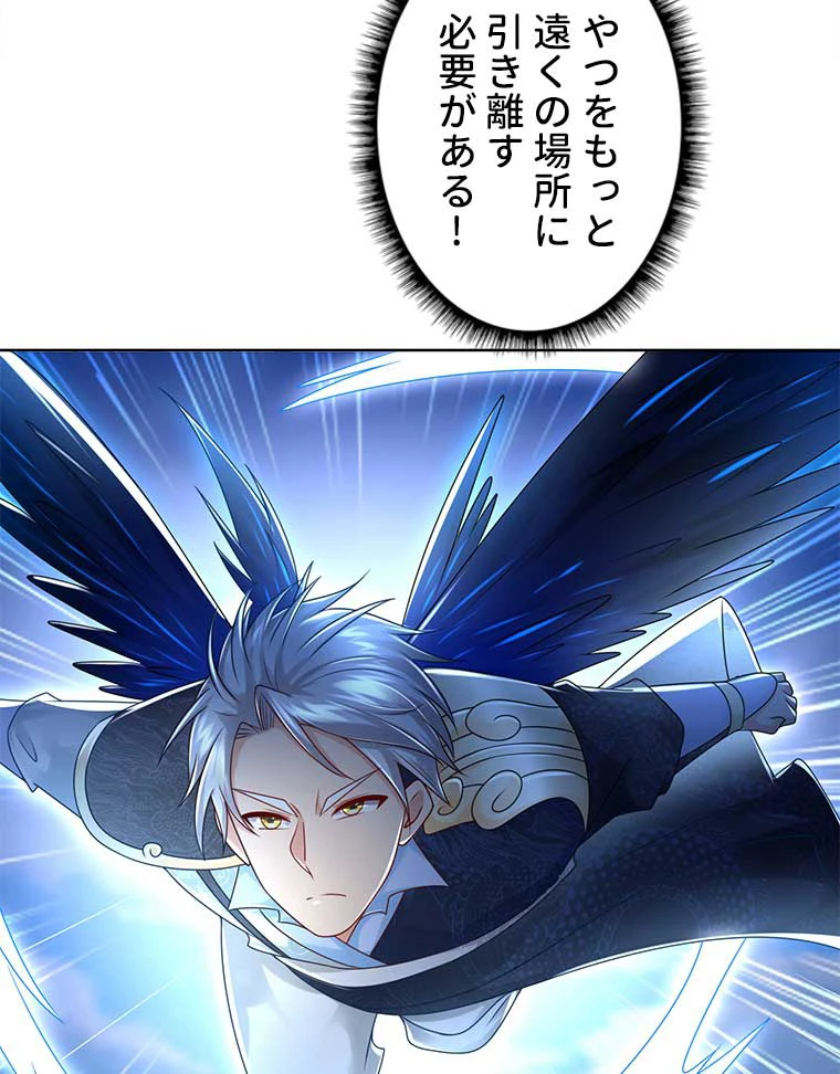 雷神の復讐~再び最強至尊へ 72話 - 38