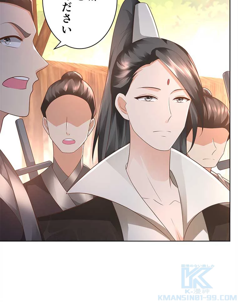 雷神の復讐~再び最強至尊へ 71話 - 40