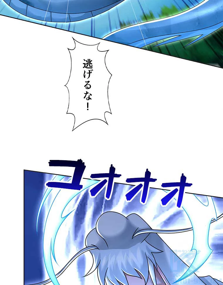 雷神の復讐~再び最強至尊へ 72話 - 40