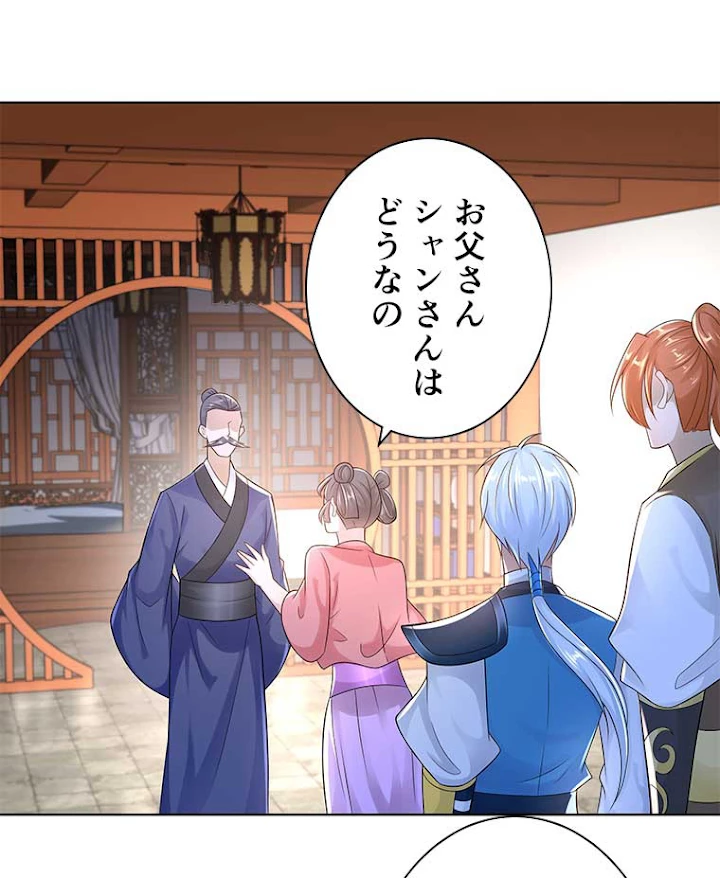 雷神の復讐~再び最強至尊へ 68話 - 23