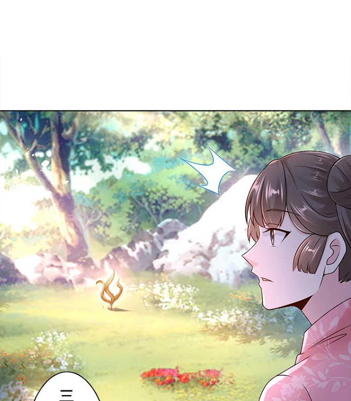 雷神の復讐~再び最強至尊へ 63話 - 12