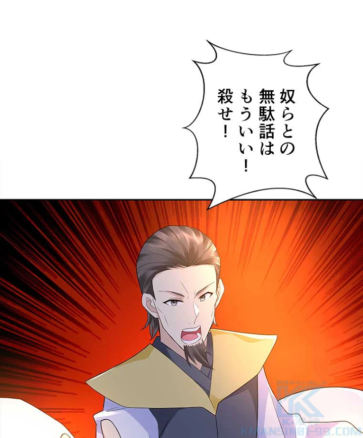 雷神の復讐~再び最強至尊へ 64話 - 19