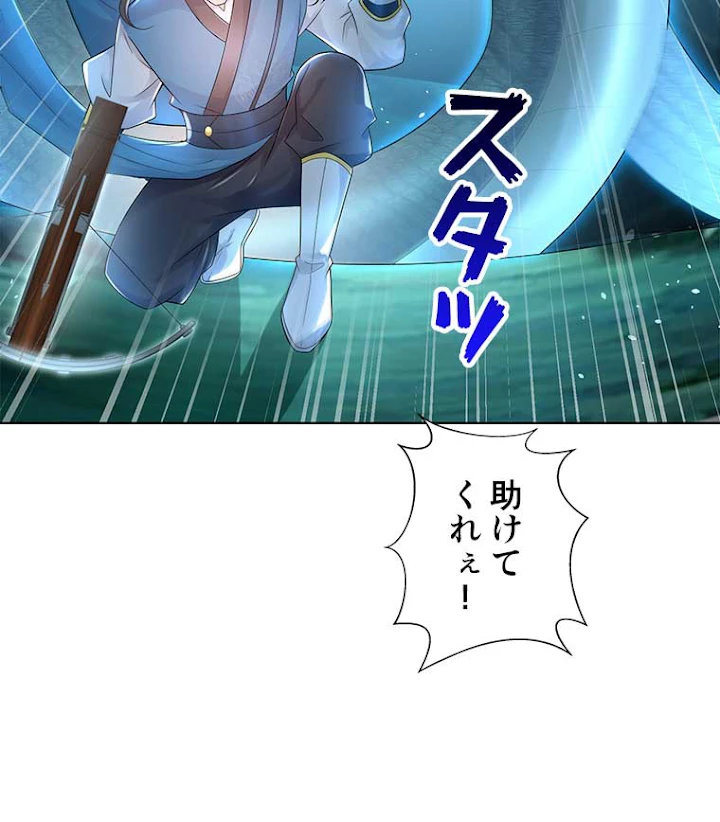 雷神の復讐~再び最強至尊へ 65話 - 23