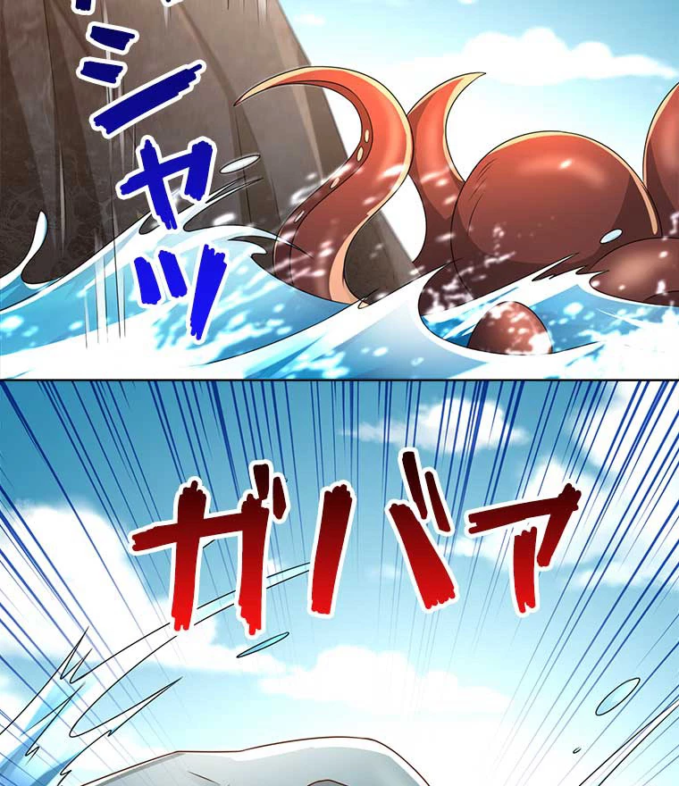 雷神の復讐~再び最強至尊へ 74話 - 48