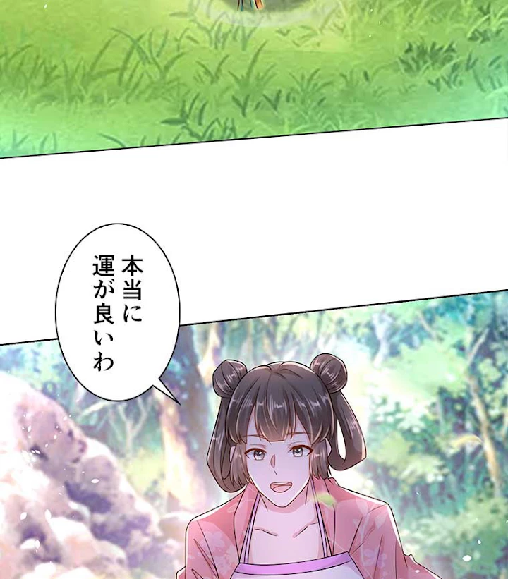 雷神の復讐~再び最強至尊へ 63話 - 14