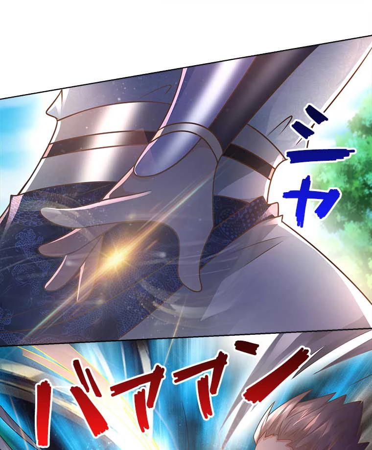 雷神の復讐~再び最強至尊へ 76話 - 56