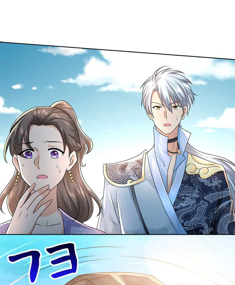 雷神の復讐~再び最強至尊へ 74話 - 50