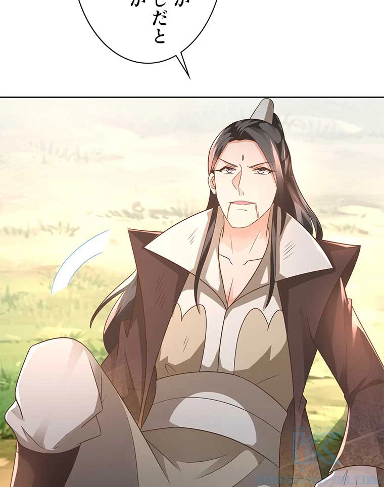 雷神の復讐~再び最強至尊へ 73話 - 49