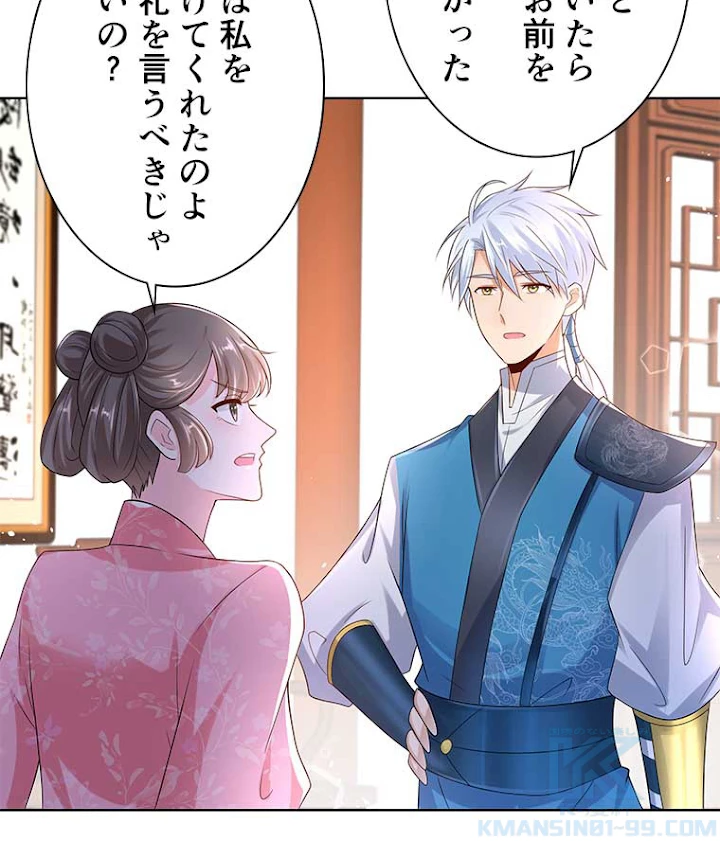 雷神の復讐~再び最強至尊へ 68話 - 28