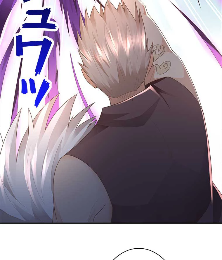 雷神の復讐~再び最強至尊へ 77話 - 60