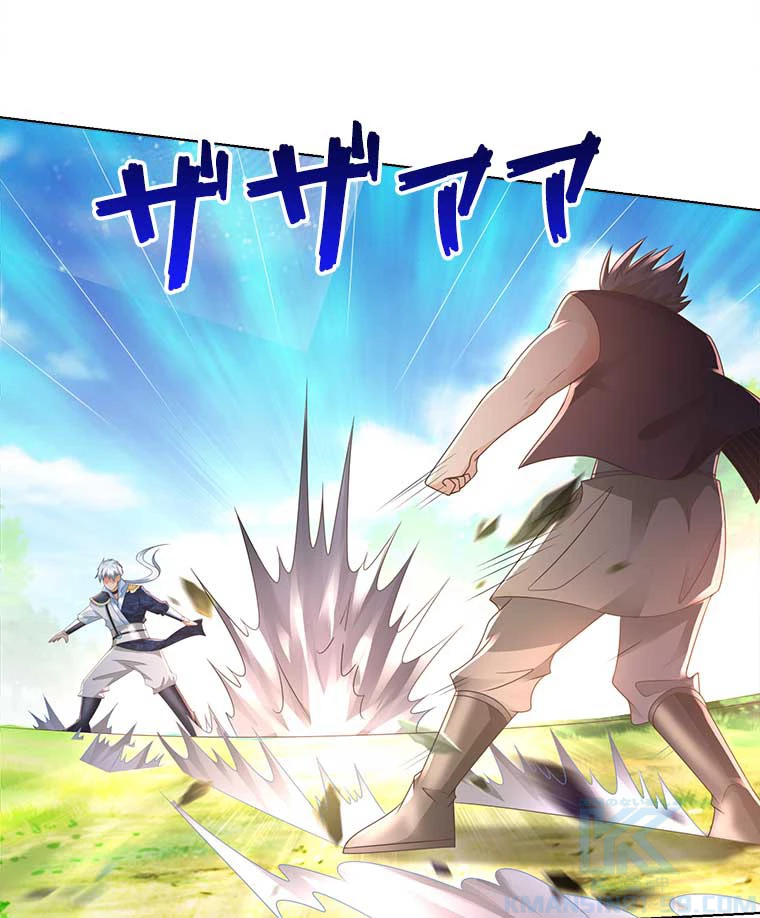 雷神の復讐~再び最強至尊へ 76話 - 58