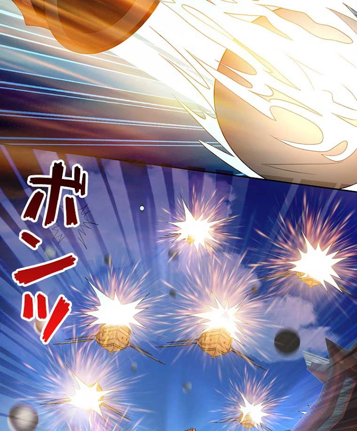 雷神の復讐~再び最強至尊へ 64話 - 23