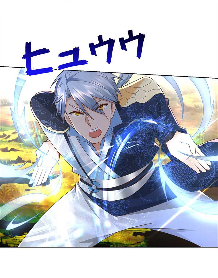 雷神の復讐~再び最強至尊へ 71話 - 47