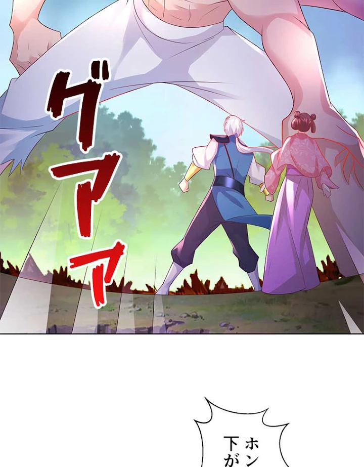 雷神の復讐~再び最強至尊へ 67話 - 30