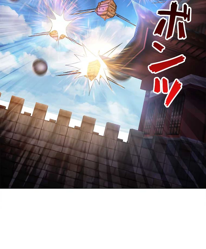 雷神の復讐~再び最強至尊へ 64話 - 24