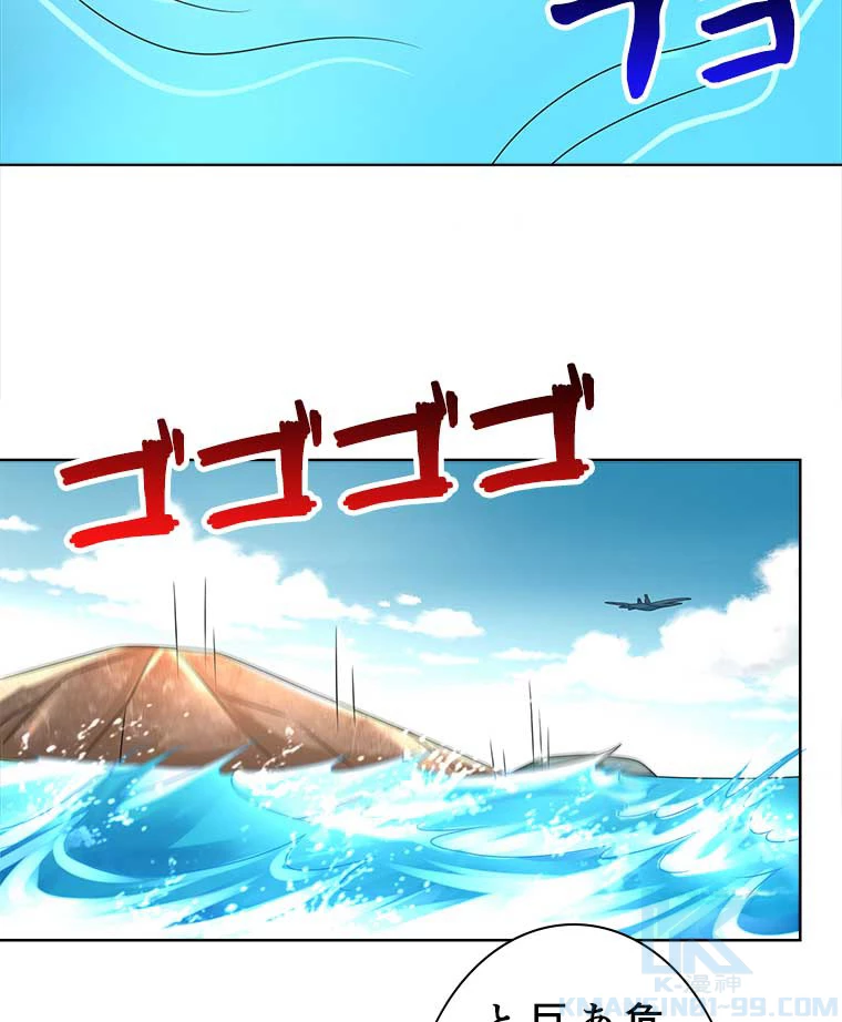 雷神の復讐~再び最強至尊へ 74話 - 52