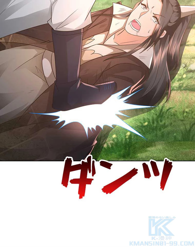 雷神の復讐~再び最強至尊へ 73話 - 52