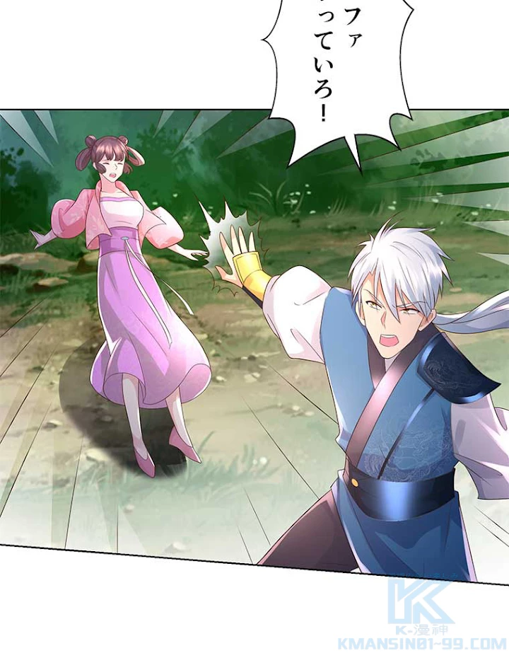 雷神の復讐~再び最強至尊へ 67話 - 31