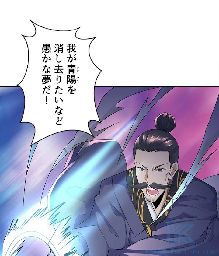 雷神の復讐~再び最強至尊へ 64話 - 25