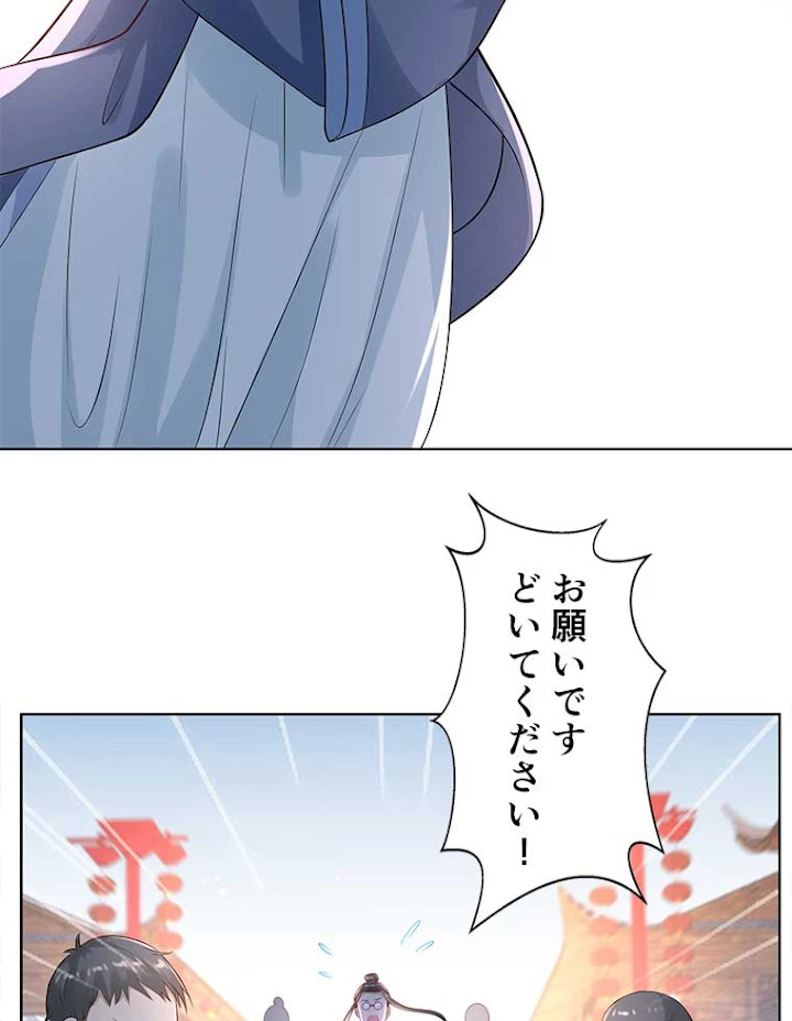 雷神の復讐~再び最強至尊へ 62話 - 5