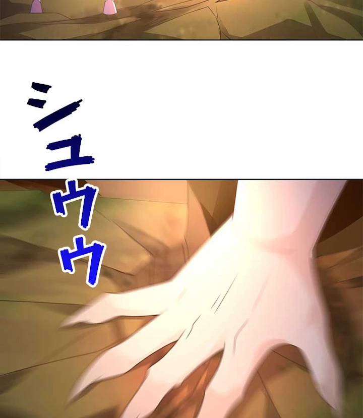 雷神の復讐~再び最強至尊へ 67話 - 33