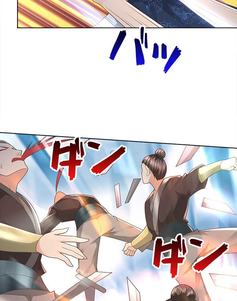 雷神の復讐~再び最強至尊へ 71話 - 50