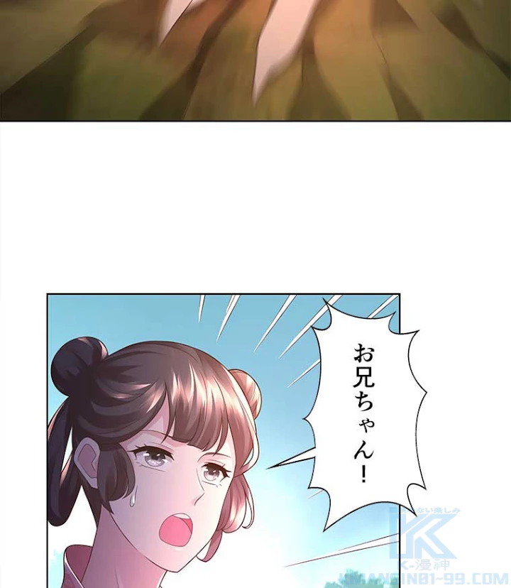 雷神の復讐~再び最強至尊へ 67話 - 34