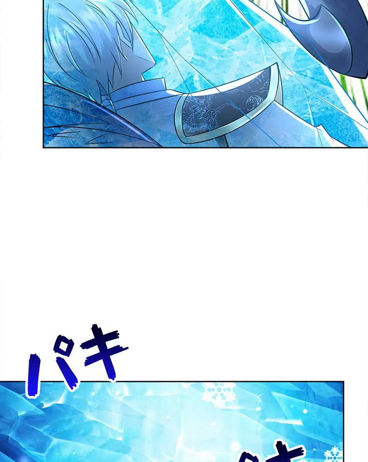 雷神の復讐~再び最強至尊へ 72話 - 50