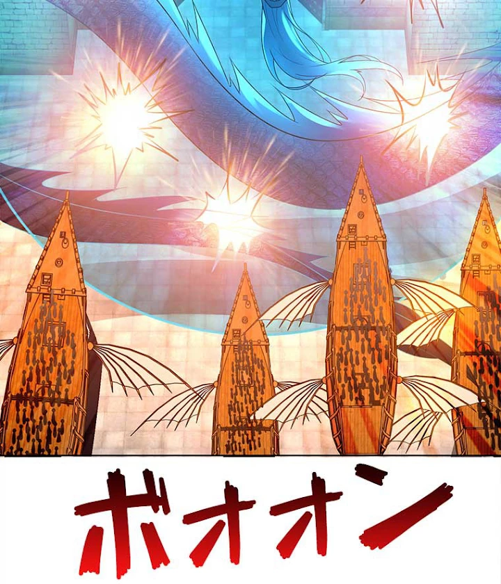 雷神の復讐~再び最強至尊へ 64話 - 29