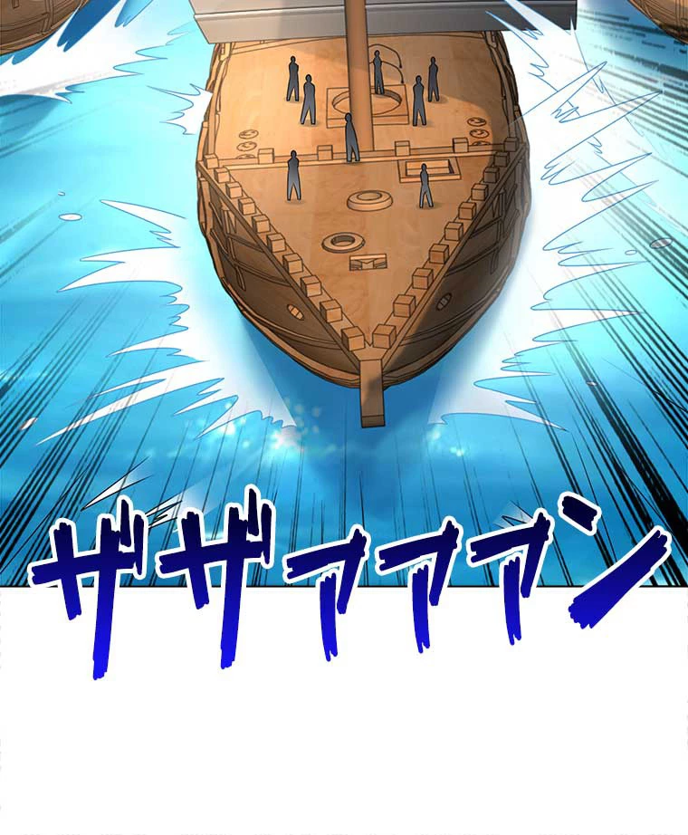 雷神の復讐~再び最強至尊へ 74話 - 56