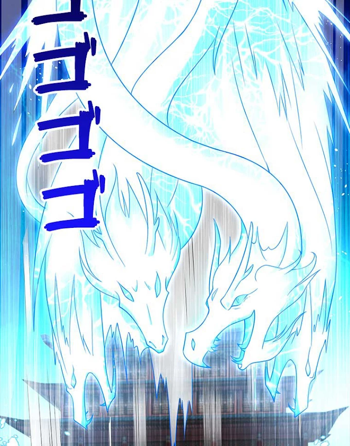 雷神の復讐~再び最強至尊へ 65話 - 33