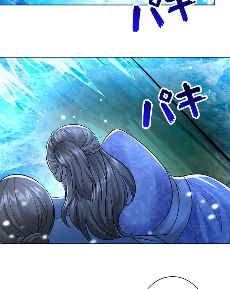 雷神の復讐~再び最強至尊へ 72話 - 51