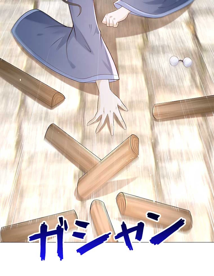 雷神の復讐~再び最強至尊へ 62話 - 8