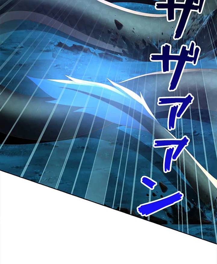 雷神の復讐~再び最強至尊へ 66話 - 33