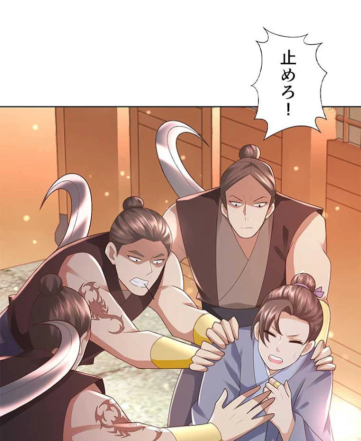 雷神の復讐~再び最強至尊へ 69話 - 54