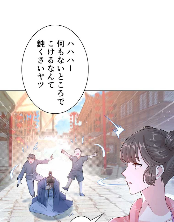 雷神の復讐~再び最強至尊へ 62話 - 9