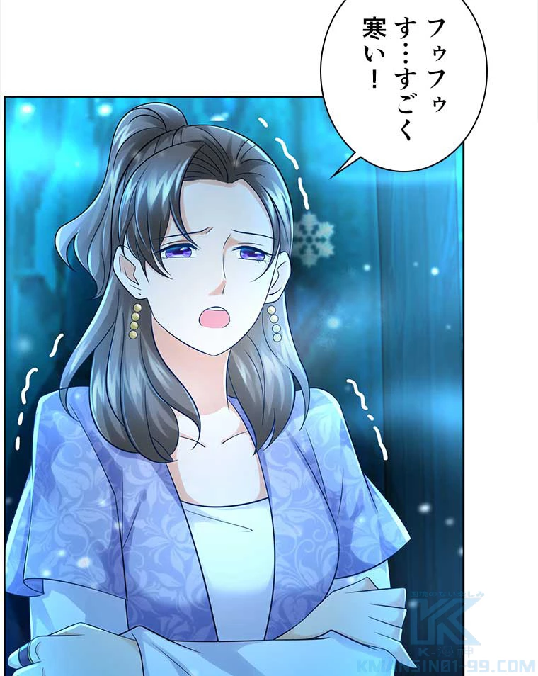 雷神の復讐~再び最強至尊へ 72話 - 52