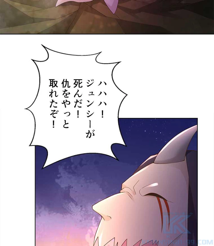 雷神の復讐~再び最強至尊へ 67話 - 37