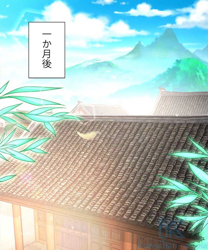 雷神の復讐~再び最強至尊へ 68話 - 37