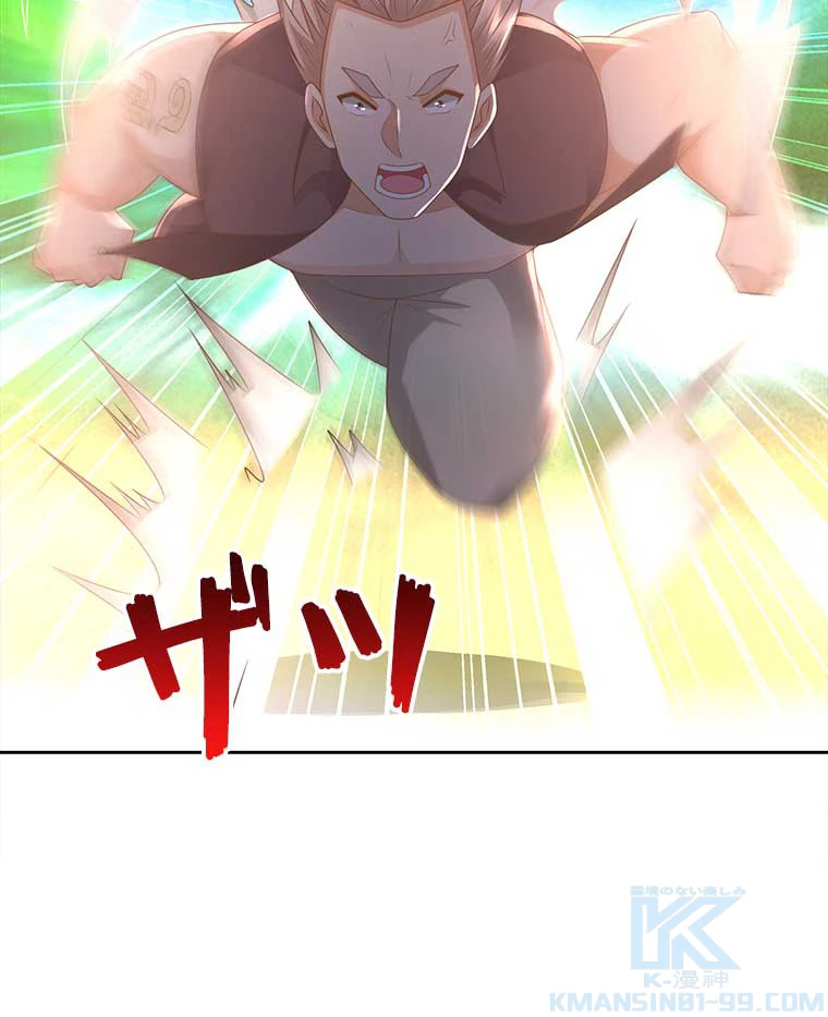 雷神の復讐~再び最強至尊へ 76話 - 67